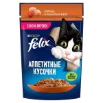 پوچ گربه فلیکس با طعم مرغ و گوجه فرنگی در ژله