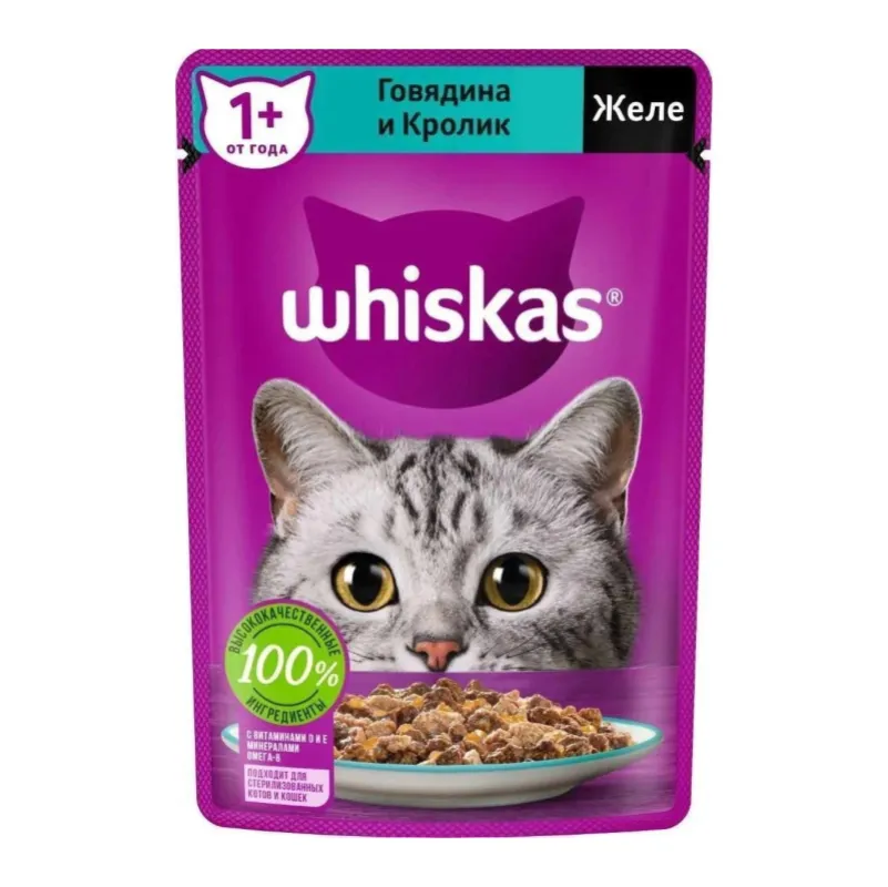 پوچ گربه بالغ ویسکاس با طعم خرگوش و گوشت گاو در ژله پوچ گربه بالغ ویسکاس با طعم خرگوش و گوشت گاو در ژله