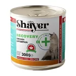 کنسرو ریکاوری گربه بالغ شایر با طعم مرغ و کدو حلوایی