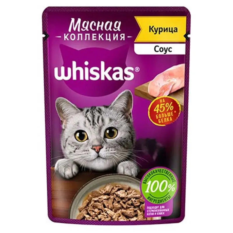 پوچ گربه ویسکاس با طعم گوشت گاو و مرغ پوچ گربه ویسکاس با طعم گوشت گاو و مرغ