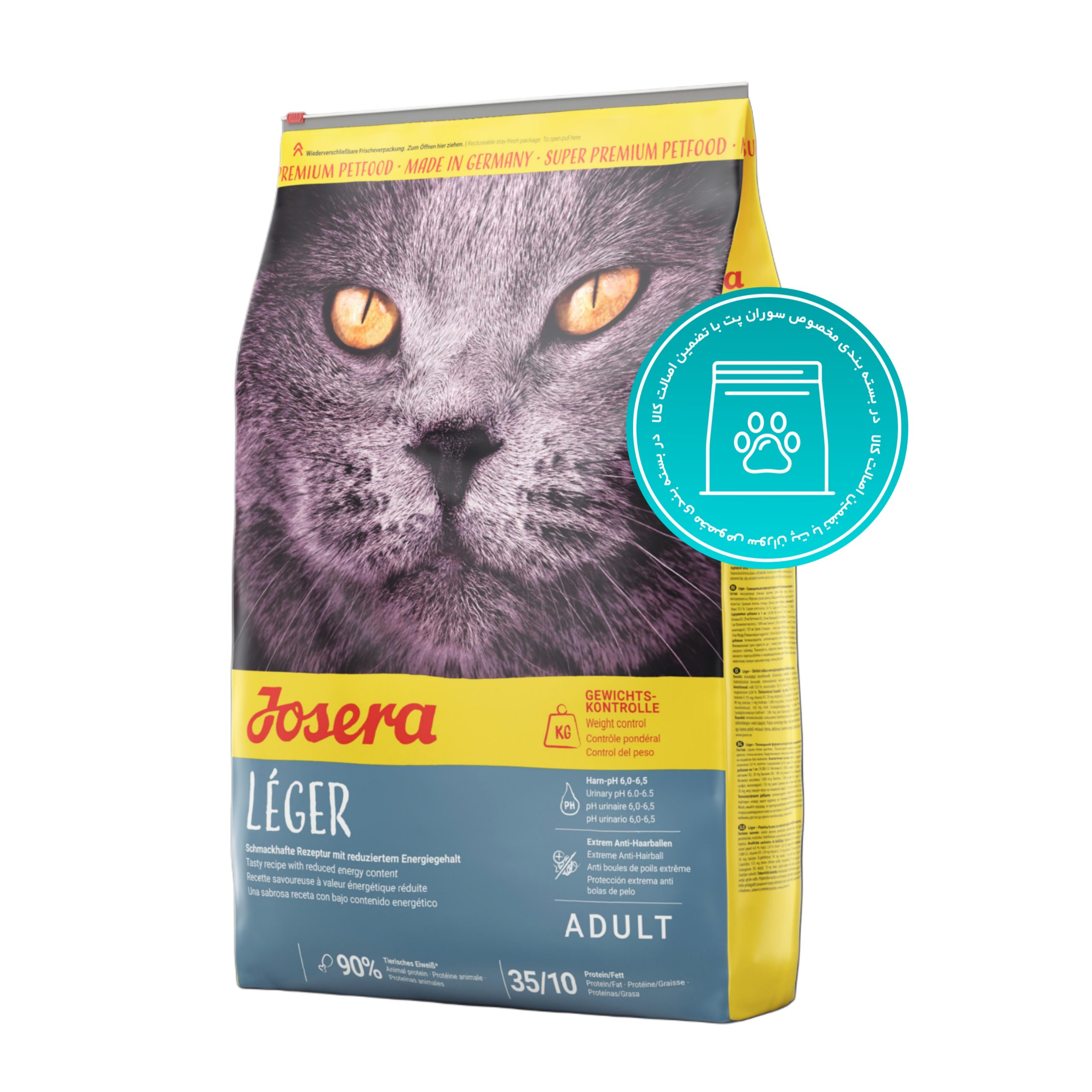 Josera Léger 1 kg غذای خشک گربه جوسرا لجر با طعم مرغ 1 کیلوگرم