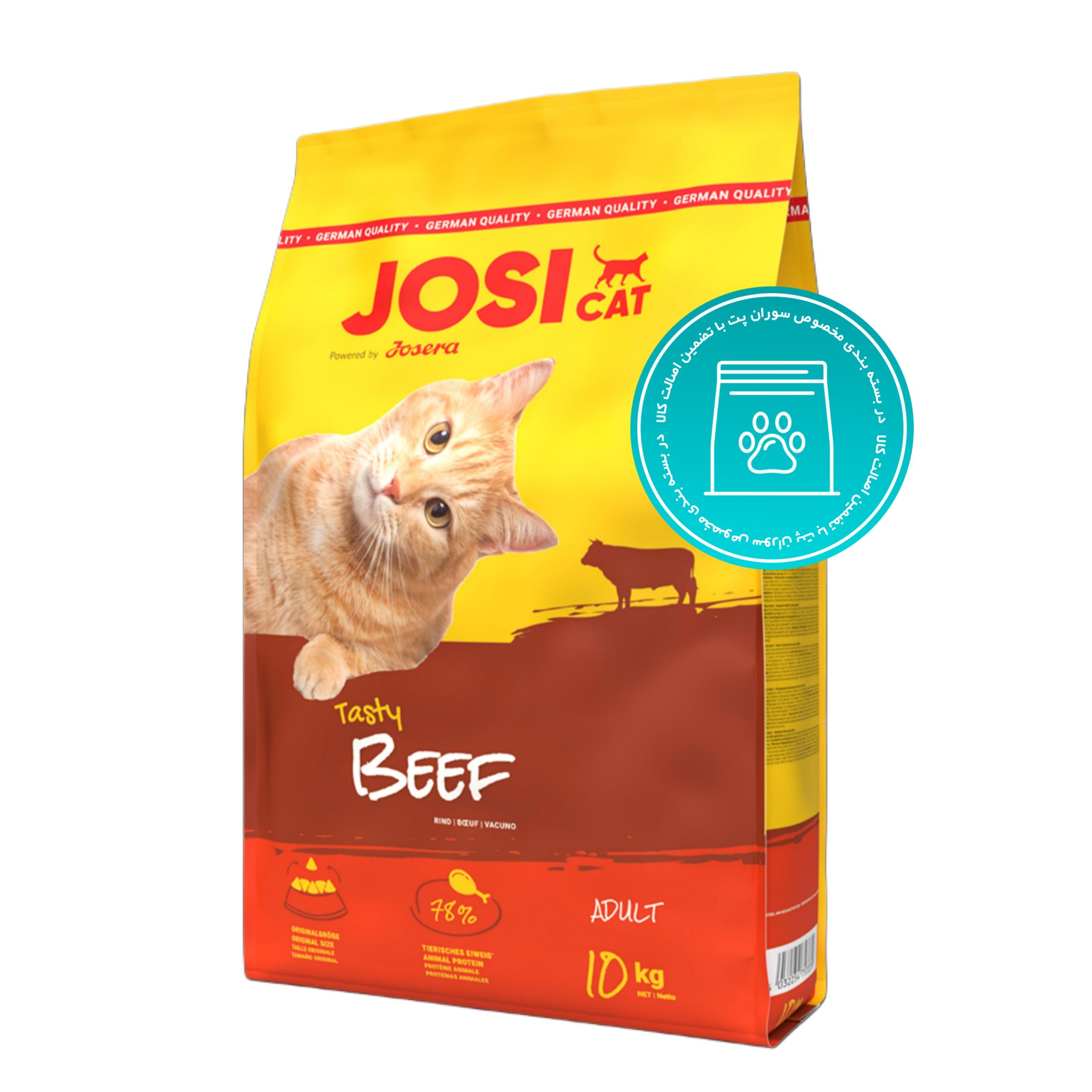 Josera JosiCat Tasty Beef 1kg غذای خشک گربه جوسرا جوسی کت با طعم گوشت 1 کیلوگرم