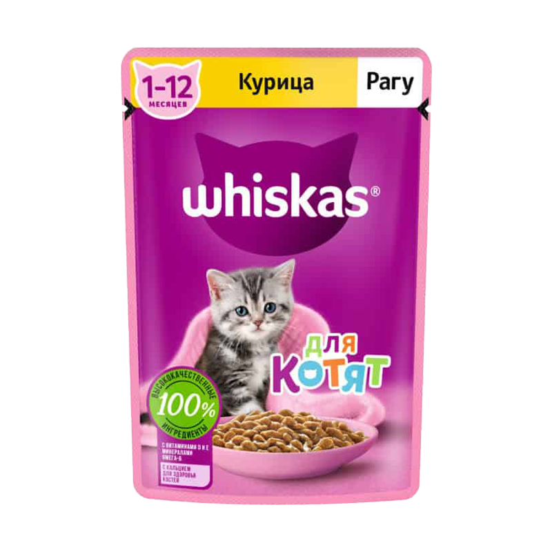 پوچ ویسکاس روسی بچه گربه با طعم مرغ در سس 75 گرم