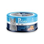 کنسرو پابلو ۲۰۰ گرمی اولترا پرمیوم گربه بالغ با طعم مرغ، سالمون و کدو Pablo Ultra Premium Adult Cat Wet Food with Chicken, Salmon & Pumpkin