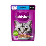 پوچ ویسکاس روسی گربه با طعم سالمون در ژله‌ 75 گرم