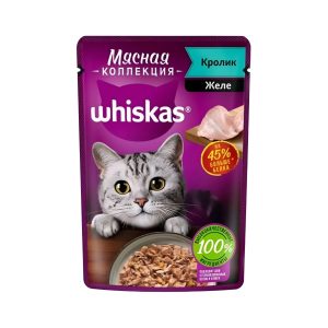 ویسکاس روسی گربه با طعم خرگوش اسموکی در ژله 75 گرم