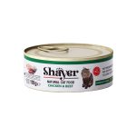 کنسرو غذای گربه شایر نچرال با طعم مرغ و گوشت 110 گرم