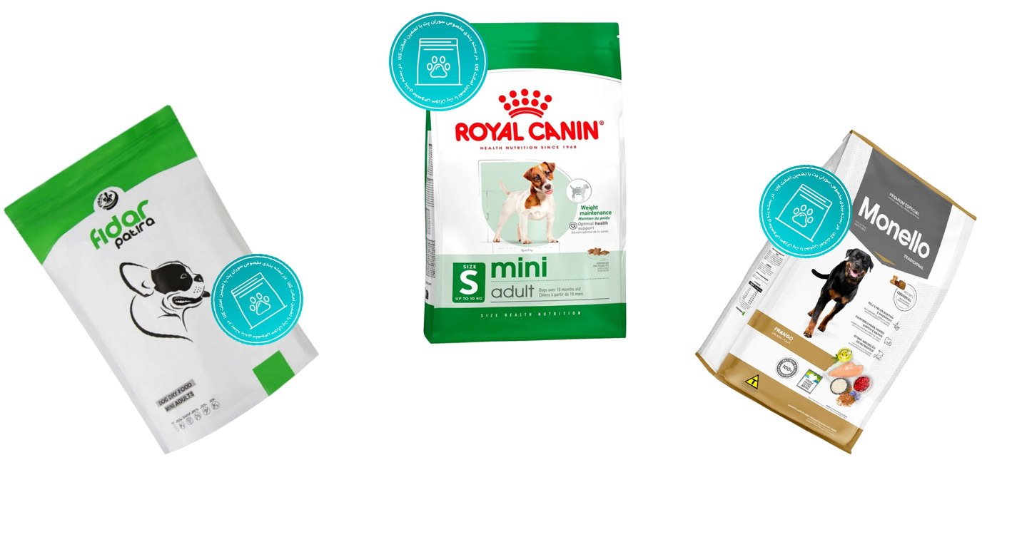 غذای خشک سگ فله پت شاپ سوران
