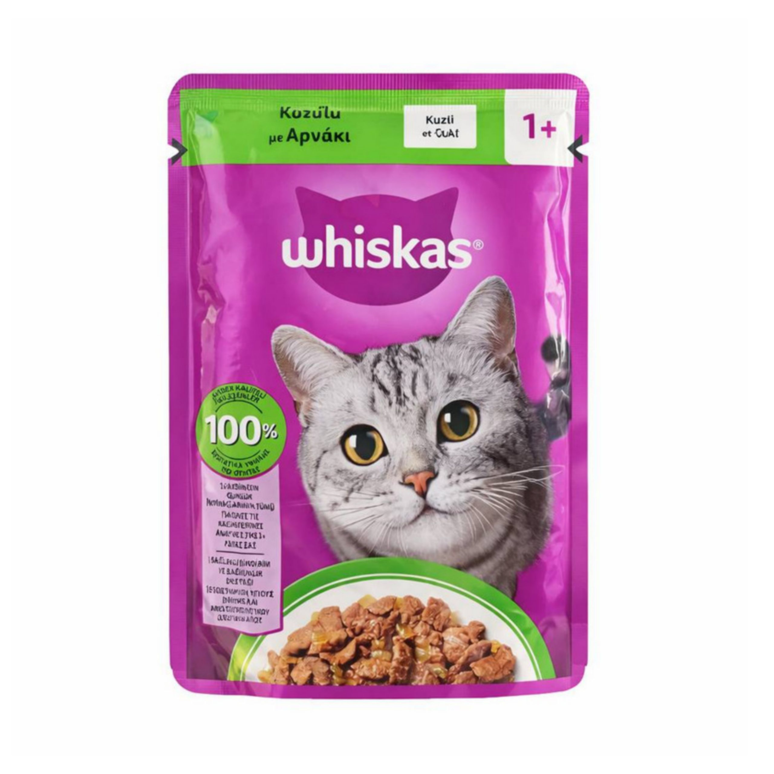 پوچ گربه ویسکاس ترک با طعم گوشت بره 85 گرم پوچ گربه ویسکاس ترک با طعم گوشت بره 85 گرم